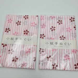 Japanese tenugui Japanese tea towel set